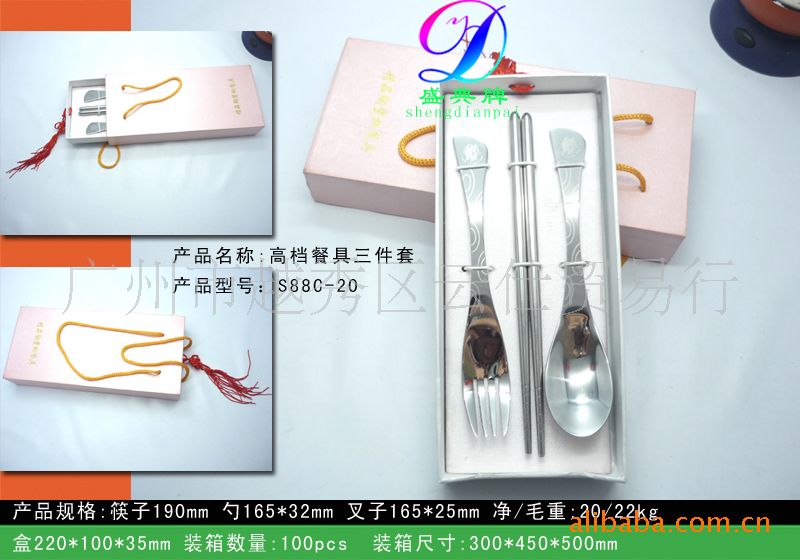 供应不锈钢便携式筷子 餐饮用品