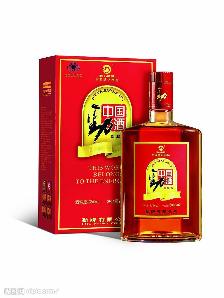 优质保健酒 中国劲酒 欢迎选购