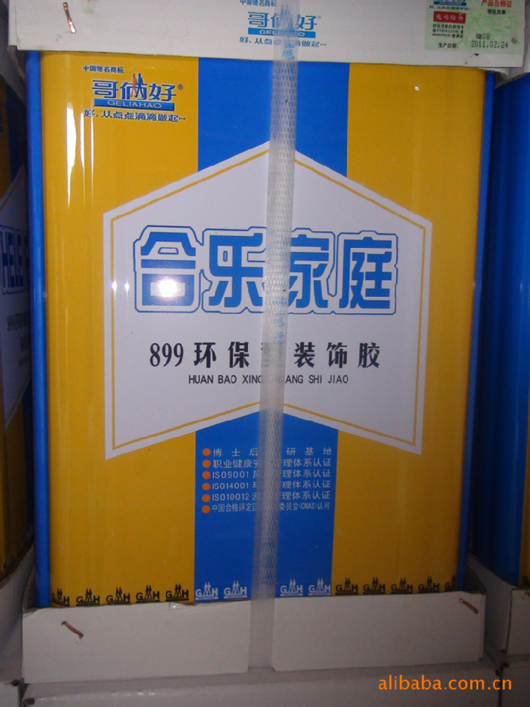 大量的哥俩好哥俩好系列原子灰乳胶漆