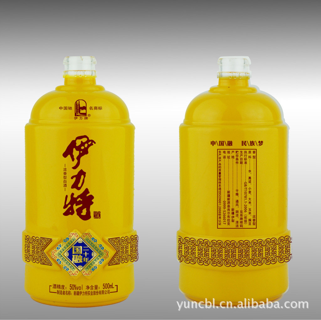 供应金牧童喷涂烤花酒瓶