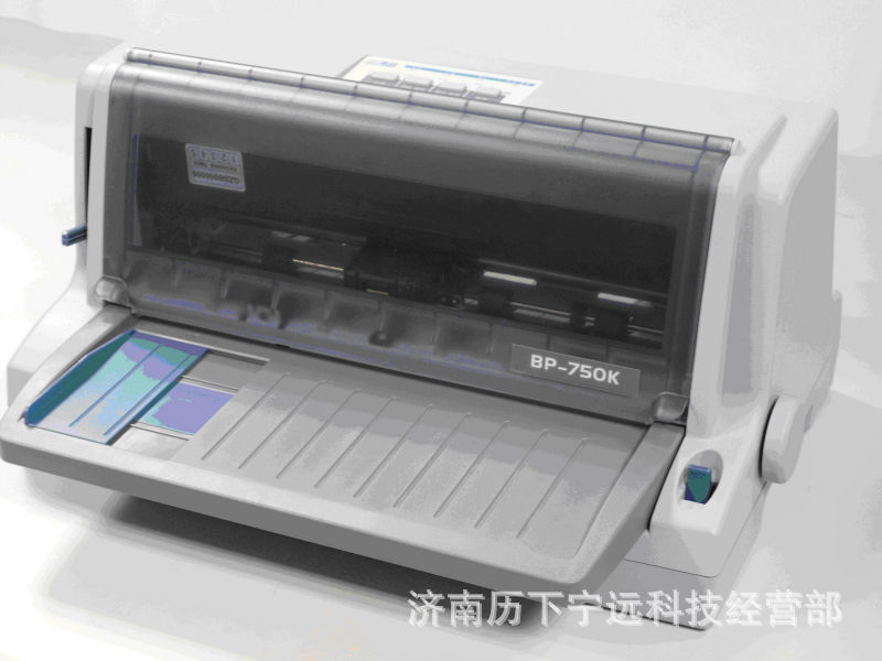 實達mp330kii9針擊打式打印機