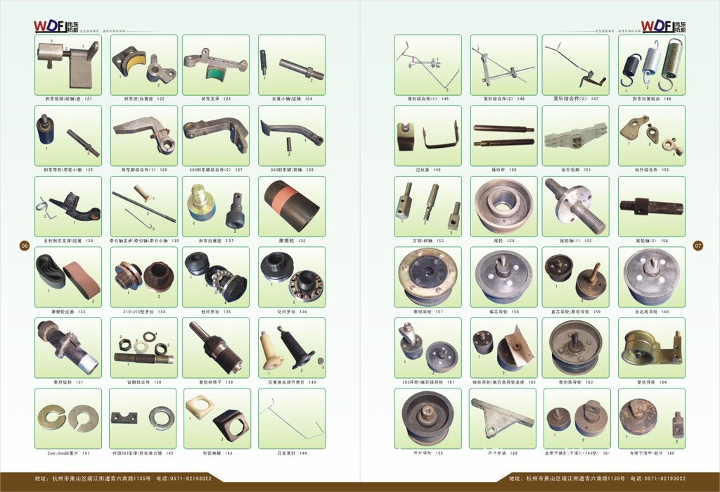 提供倒筒车瓷山化纤短纤倍捻机槽筒并氨纶并并纱机配件
