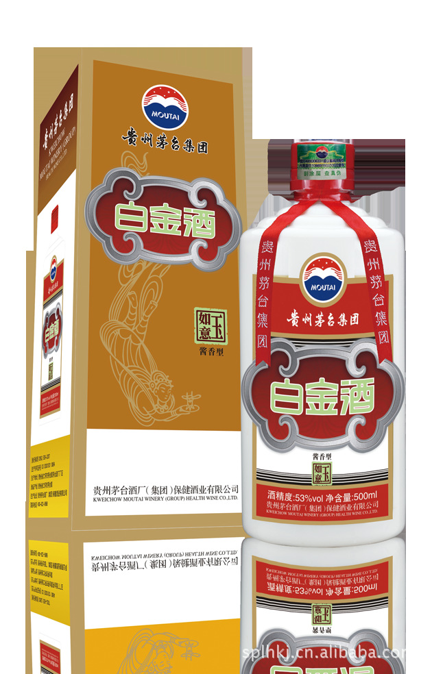 贵州茅台集团白金酒 金如意 品味流金岁月 畅想辉煌人生