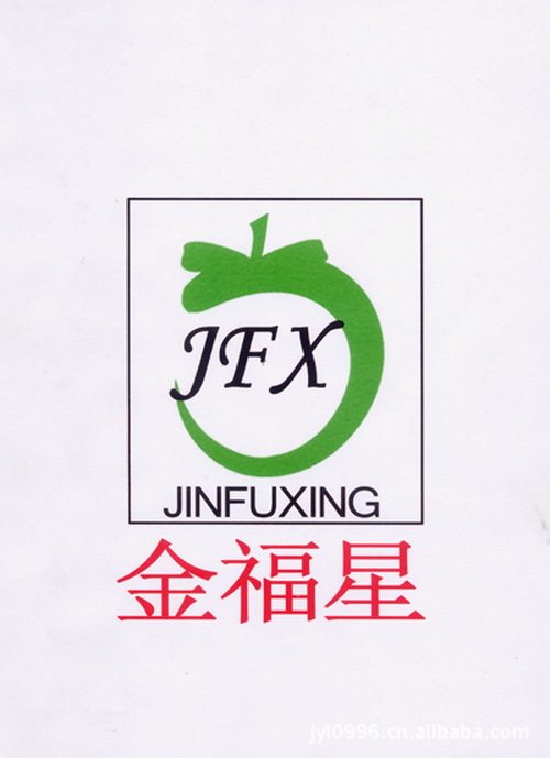 库尔勒香梨 一级香梨 金友联公司