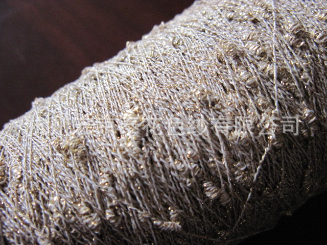 金葱纱 金葱结子纱 花式特种纱线