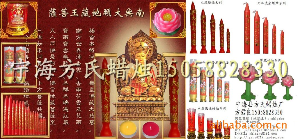 批发祭祀用品，随葬用品、殡葬品