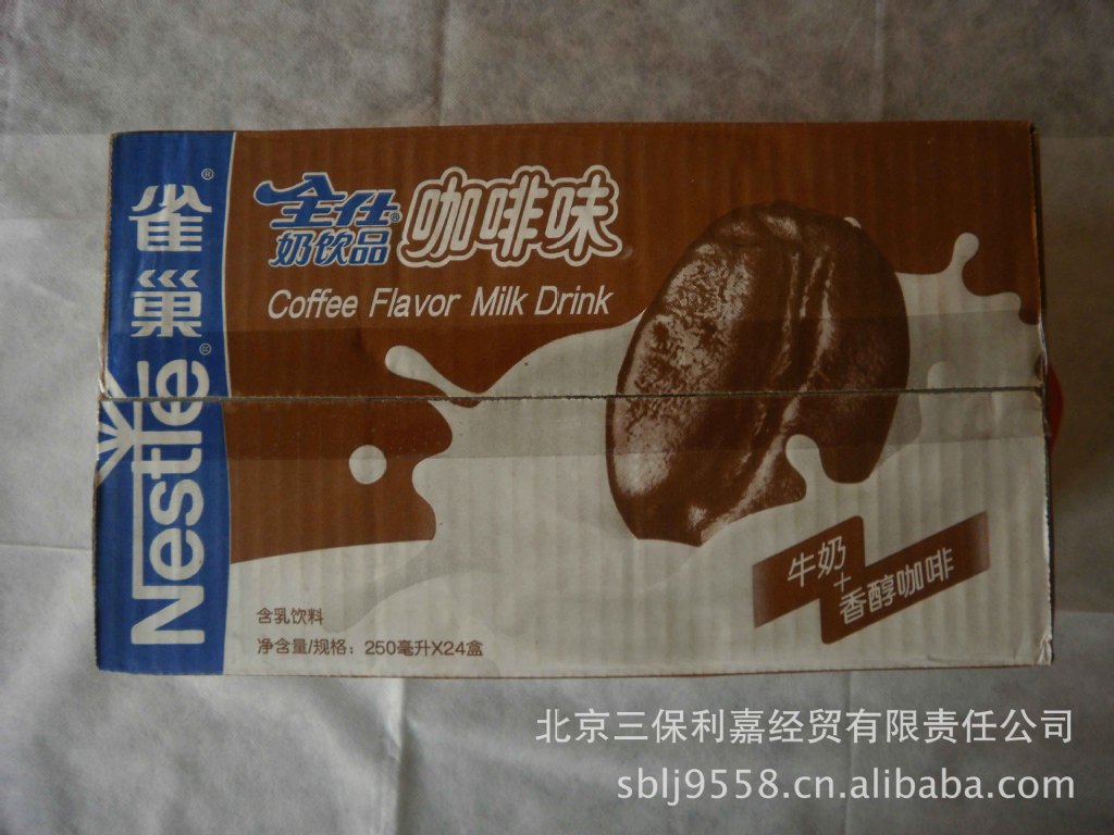 批发雀巢250ml全仕奶咖啡 草莓 巧克力味-乳制品产业网