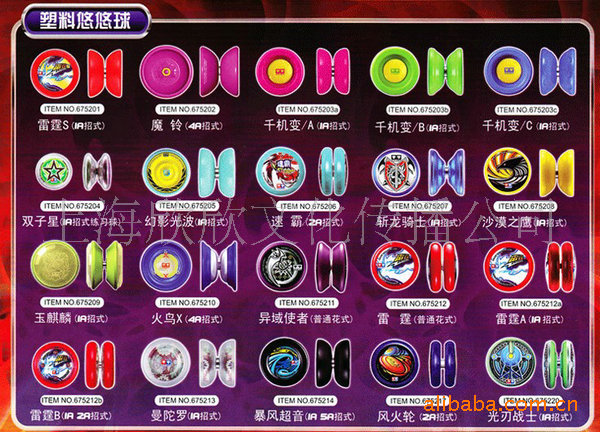 正品奥迪双钻悠悠球--火力少年3系列--千机变蓝675203c