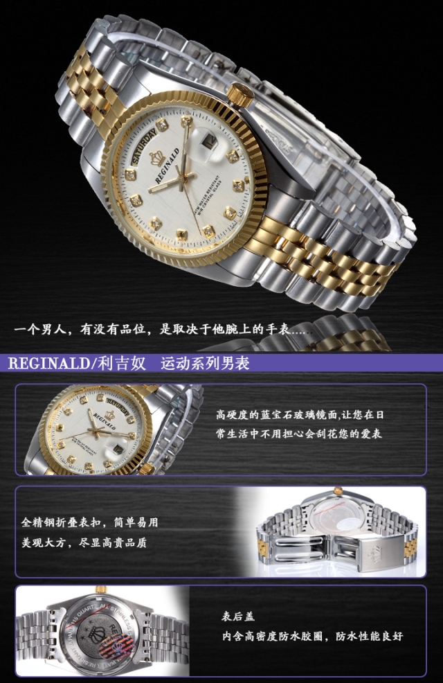 jdcrown手表价位图片