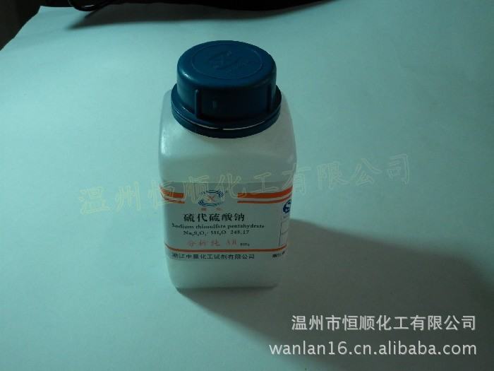 硫代硫酸钠 分析纯ar500g