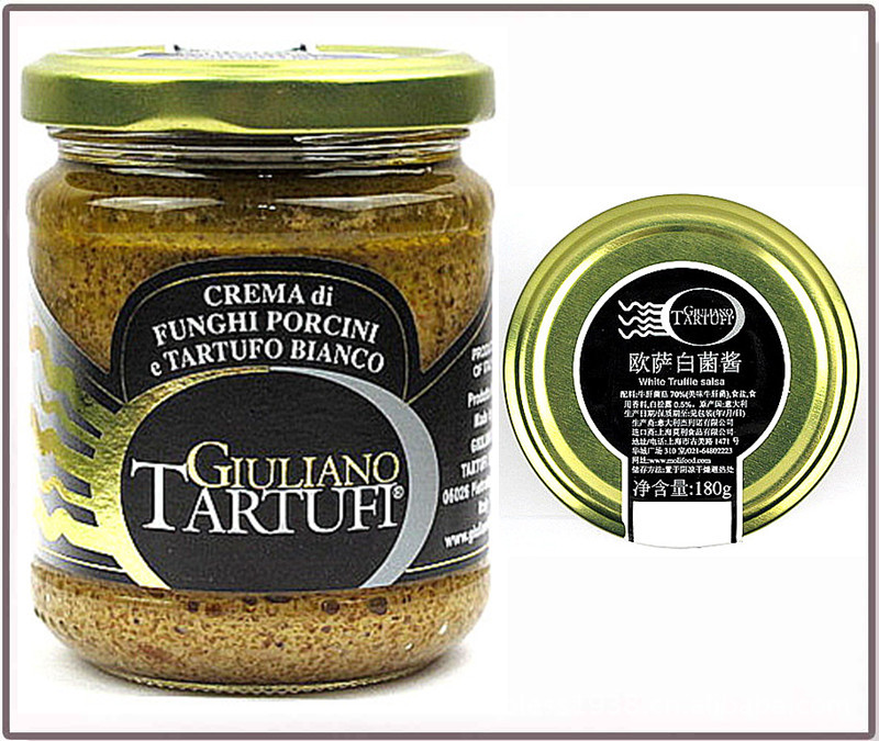 极品欧萨白松露酱 白菌酱white truffle salsa