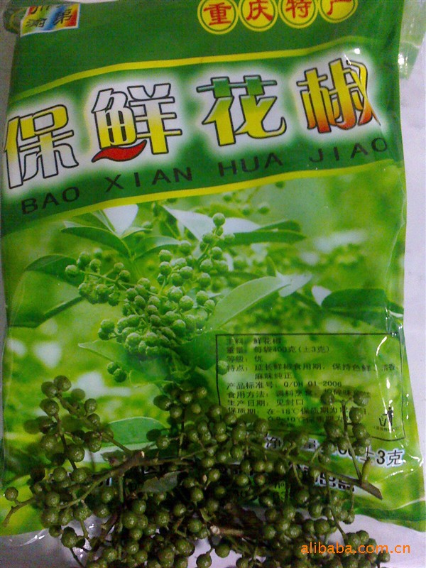 鲜花椒包装调料花椒食用调料重庆直销厂家