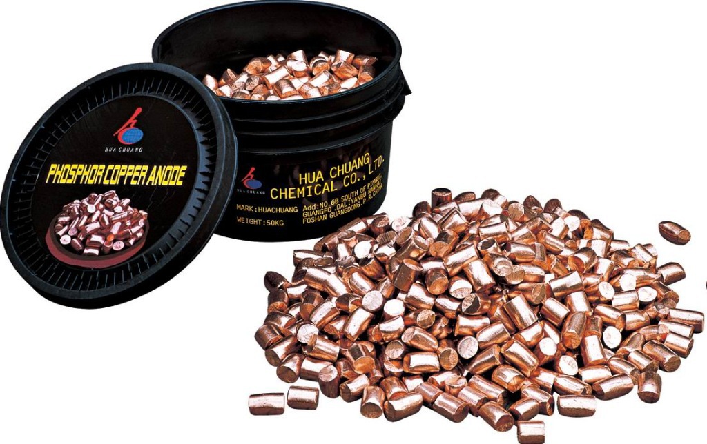 磷铜粒及电解铜粒 (见图) 江西太森实业有限公司