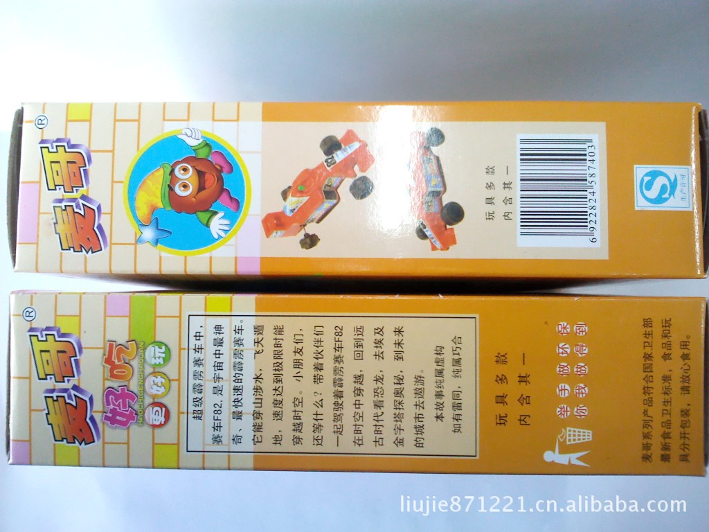 真巧 麦哥注心牛奶味蛋卷脆脆棒 内含玩具 好吃又好玩