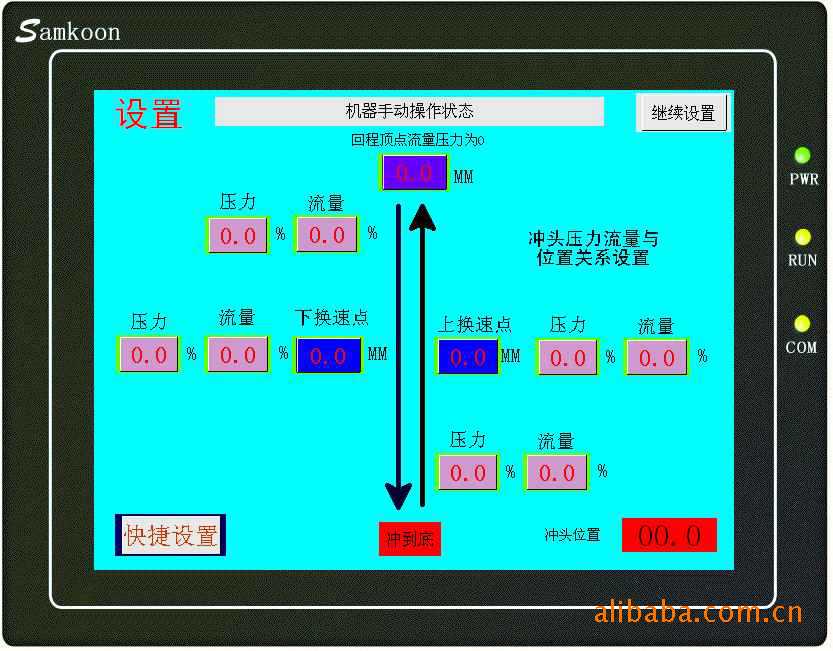 精密四轴数控开料冲床 手表壳自动开料机 液压下料机