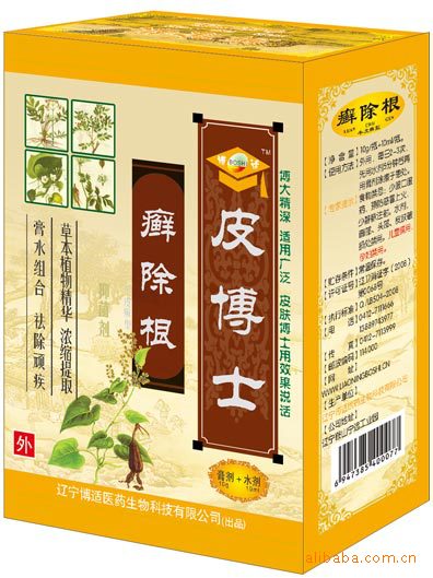 【博适癣除根】 网上评论效果好不好,网上评论效果真的好吗