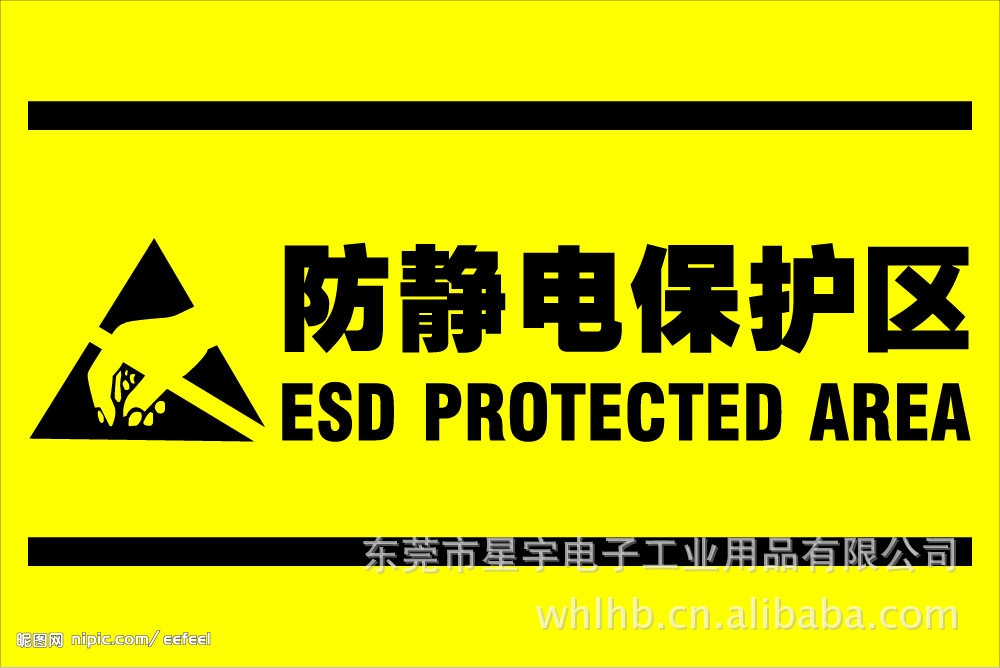 防静电屏蔽袋 各种电子产品防静电袋生产 可来图来样订做