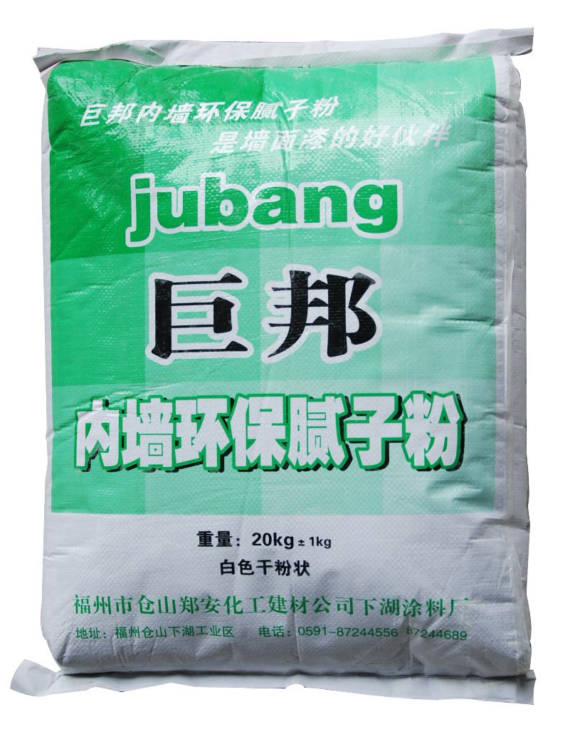 厂家直销内墙环保腻子粉 白色干粉状