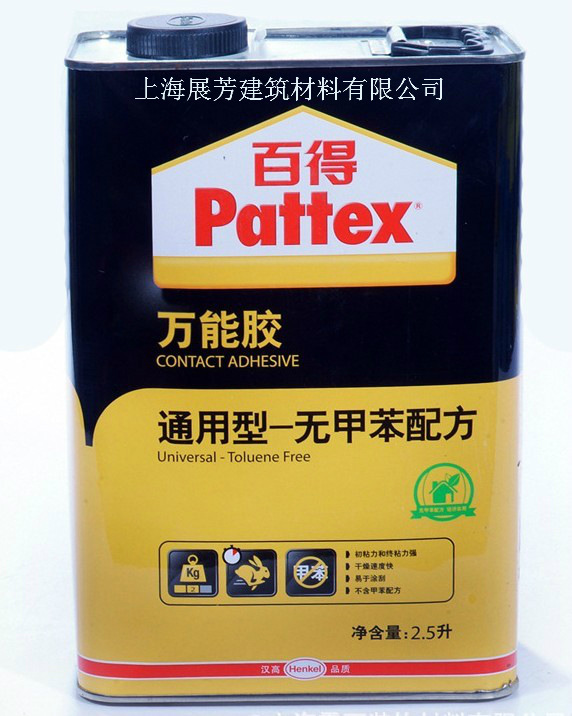 万能胶 汉高通用型无甲苯万能胶 环保型万能胶 优质万能胶 2.5l图片_2