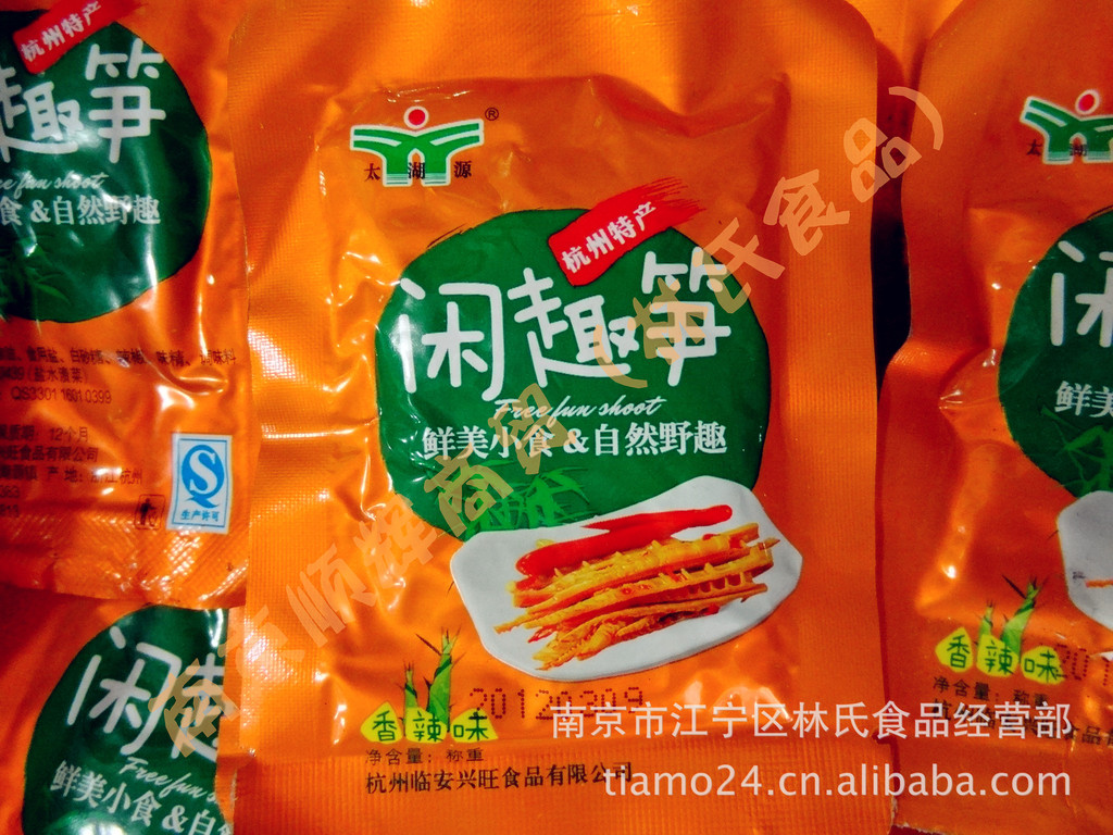 太湖源 閒趣筍 泡椒,香辣,原味 一箱10斤 休閒食品