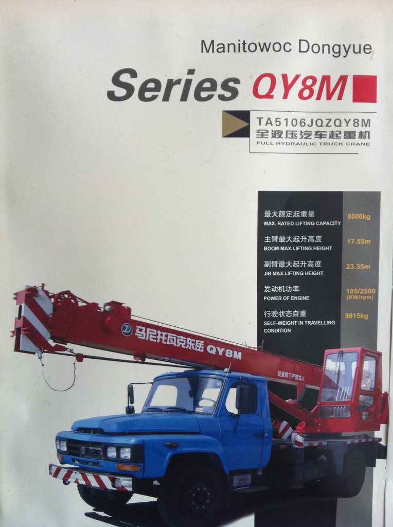 供应东岳吊车配件,起重机配件-十字轴万向节图片大全,泰安市双宏工程
