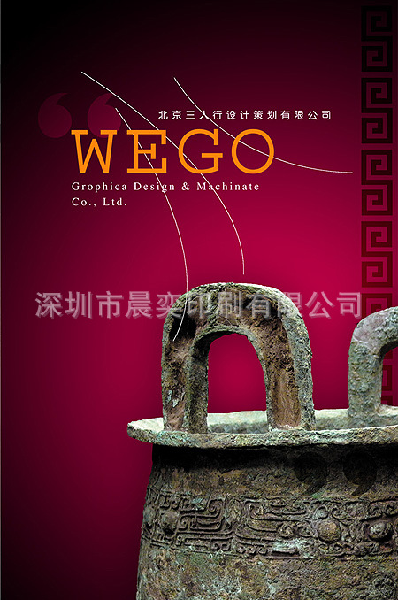 印刷铜版纸海报