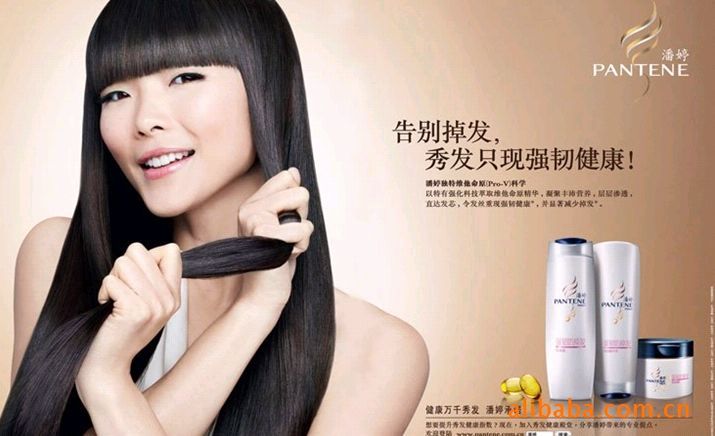 宝洁日化批发 5ml海飞丝 潘婷 飘柔 洗发水