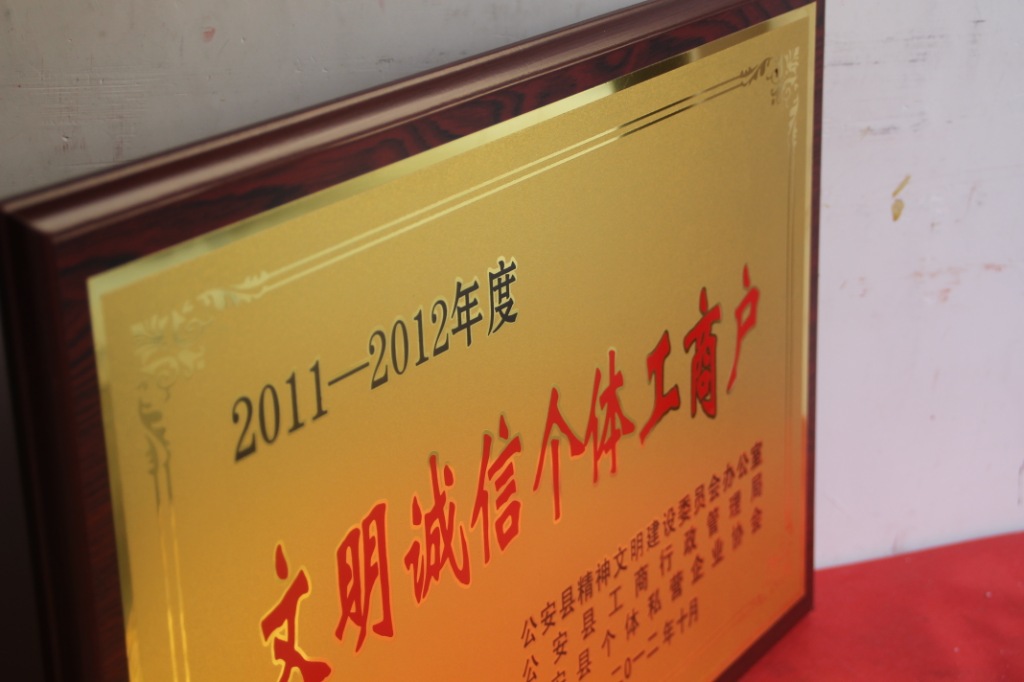 批量供应铝沙金沙银木托奖牌丝网印刷环保型奖牌