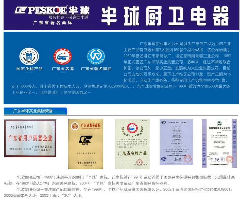 半球水壶 全钢盖不锈钢1.8l电热水壶 烧水壶