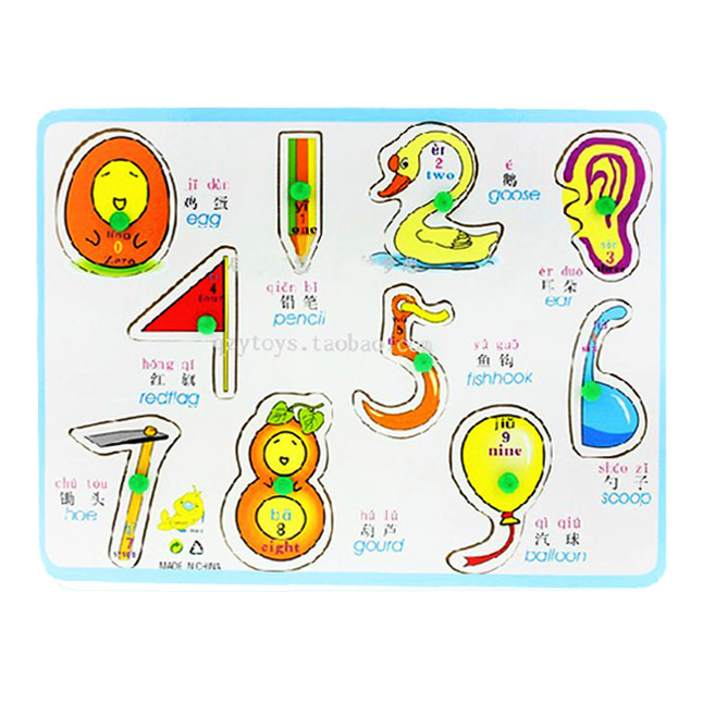 让宝宝更好的了解周围始揖佑闷,母婴,玩具 玩具 教具,早教机 数字