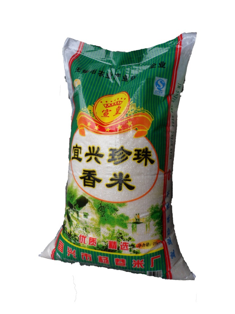 江苏宜兴珍珠香米