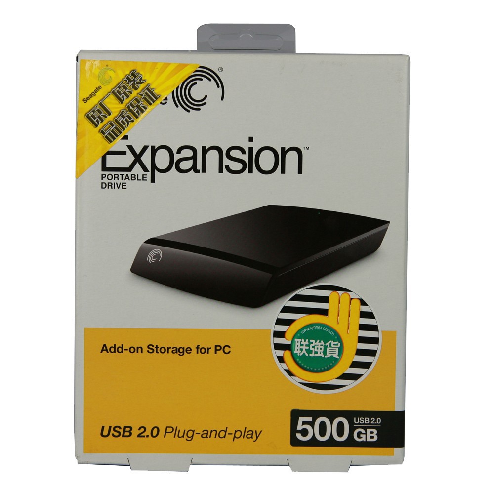 希捷500g 睿翼 移动硬盘 正品行货 18677075488 行情报价