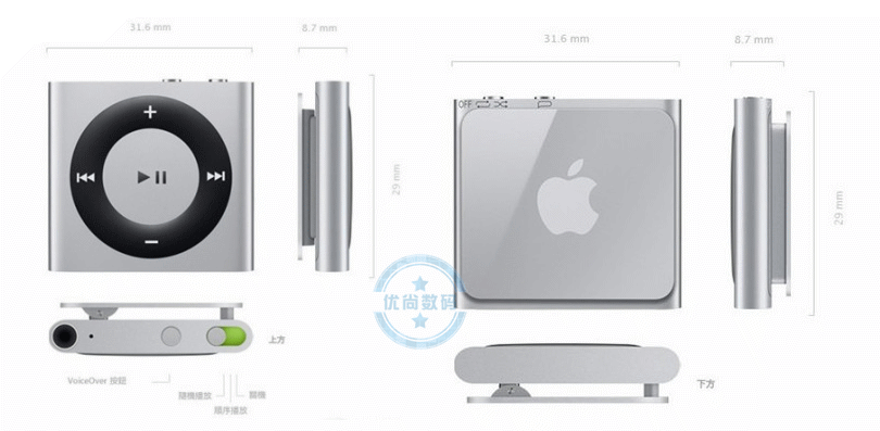 手機批發 蘋果 ipod shuffle 4 2g mp3 香港進口 正品 多色