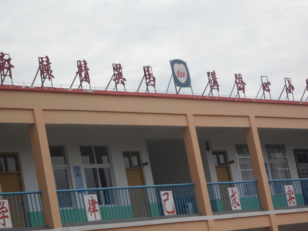 专业制作学校教学楼标语--搪瓷大字