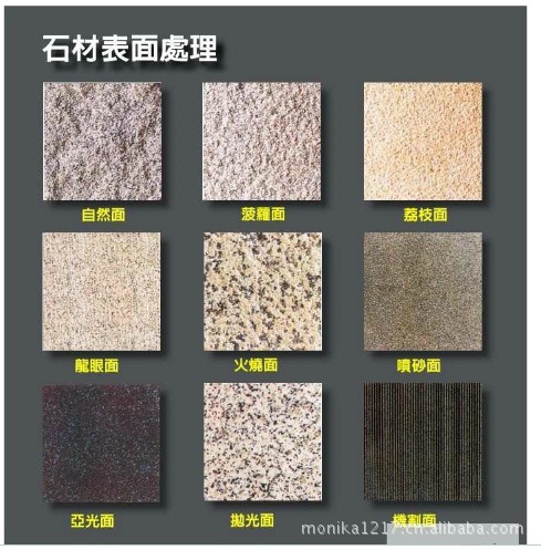 福建浦城牡丹红花岗岩红色石材g3578 (原产地特价直供)