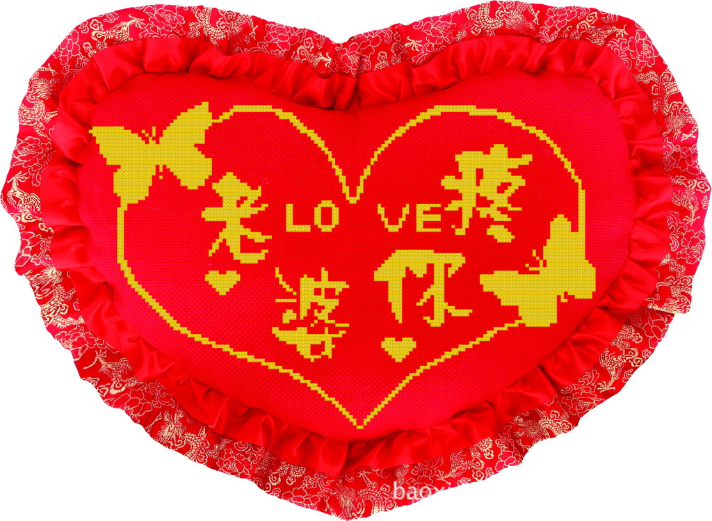 老婆疼你十字绣抱枕批发