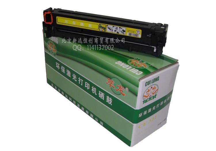 ce322黄色硒鼓128a