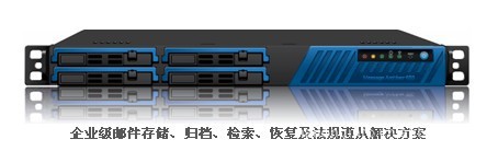 BARRACUDA梭子鱼邮件归档网关 450