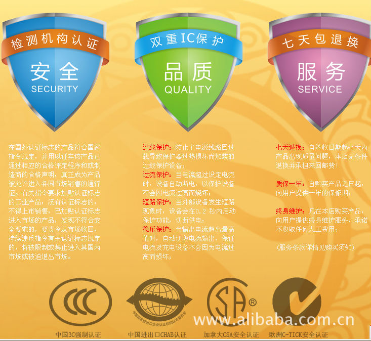 金威澎刀锋智能手机高能电池