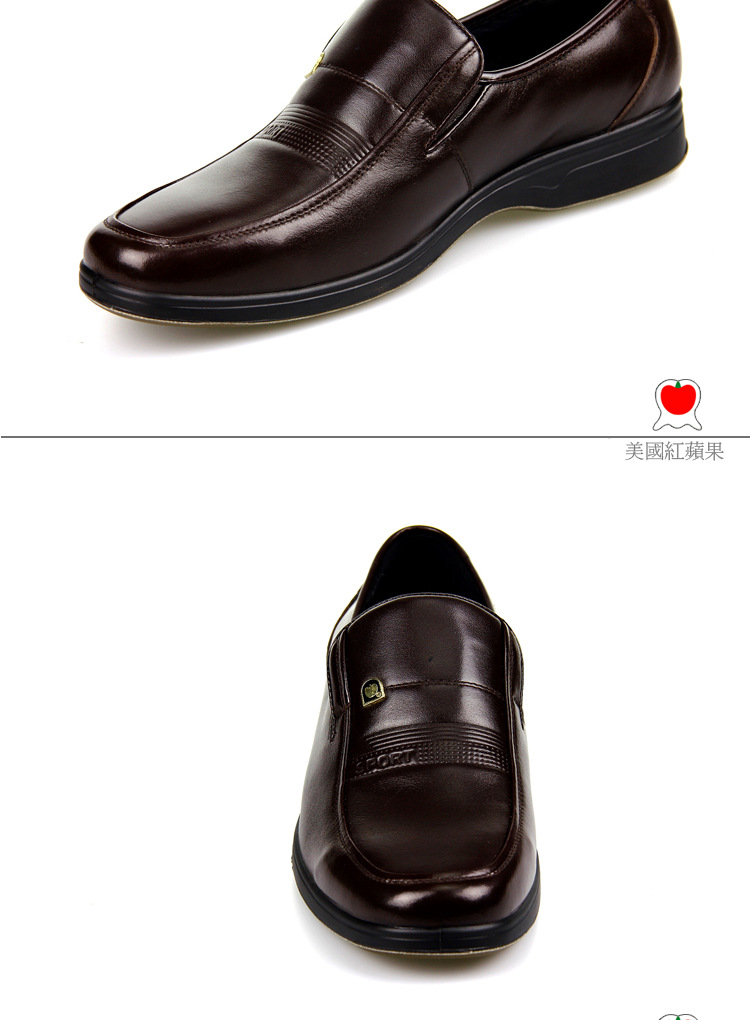 美国红苹果 男鞋 男子皮鞋 批发 商务正装鞋 皮鞋 工作鞋