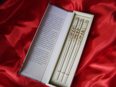 南阳特产烙画筷 南阳市第七届农民运动会特许商品 25元一盒三双装