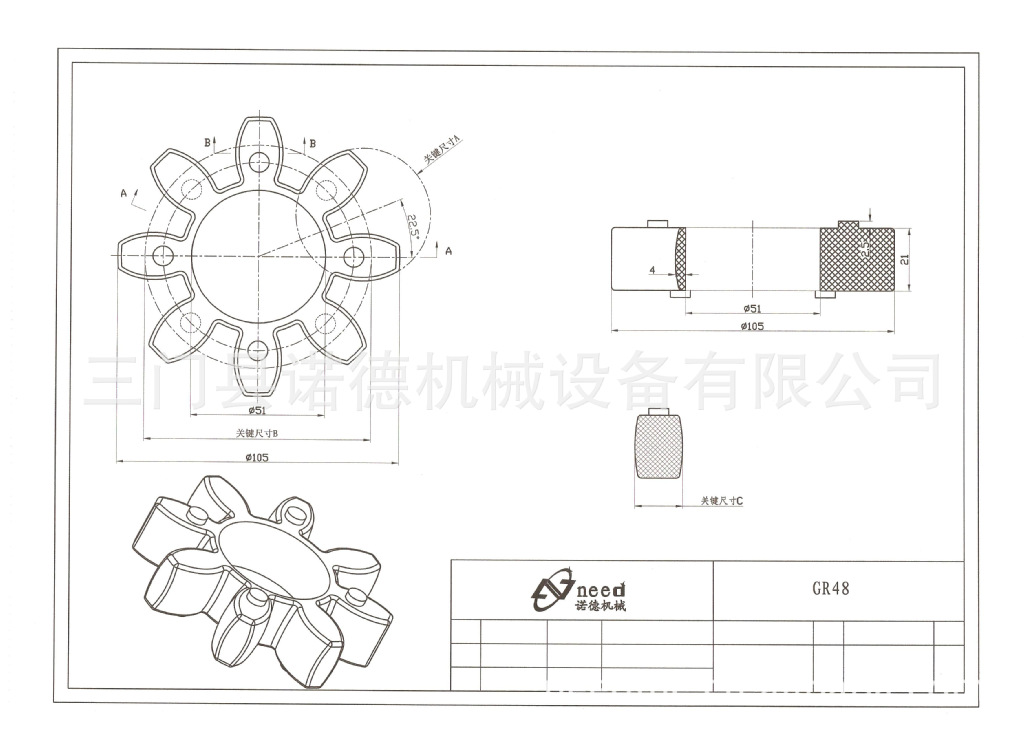 批發供應rotex 彈性緩衝墊 gr48 聯軸器彈性體 梅花墊 星型墊