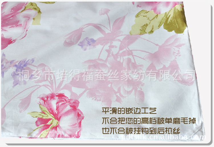 红花6