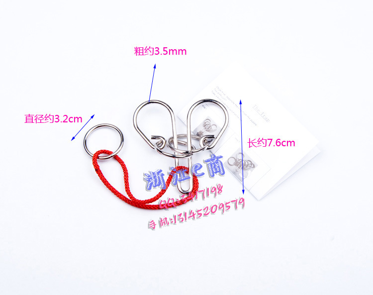 皇冠环 成人益智玩具 解环解扣解锁 九连环系列 巧环 红绳解套