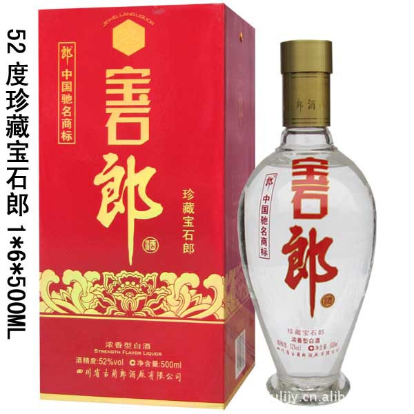 郎酒新品上市 金满斗6年 全国招商代理