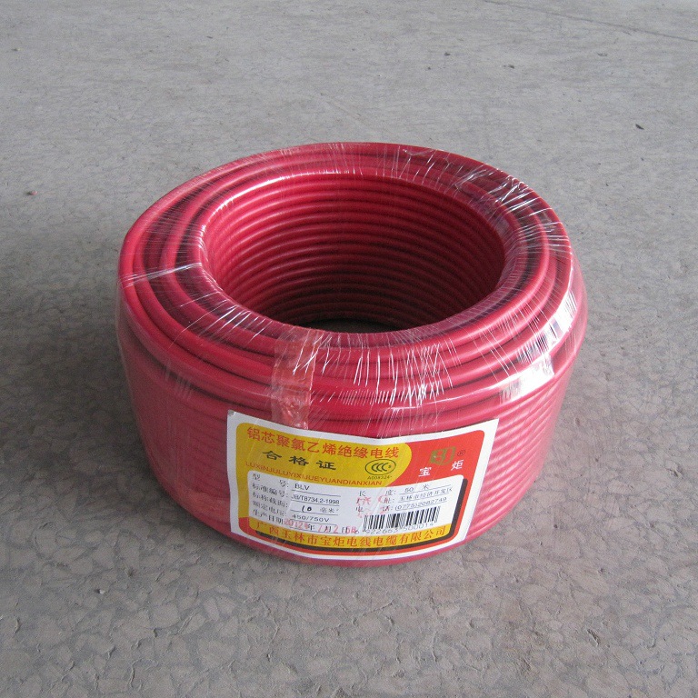 厂家直销 宝炬电线blv10平方单芯线 铝线家装线 照明线 50米/卷