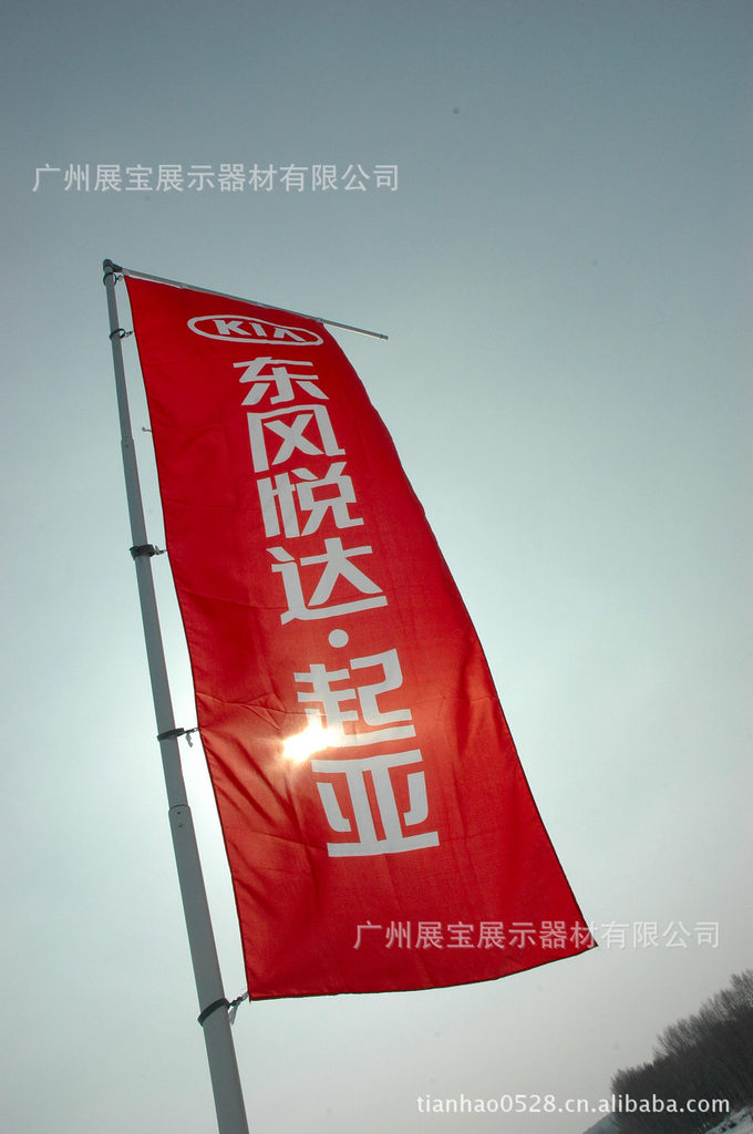 五米注水刀旗刀旗广告刀旗旗杆展示架展架