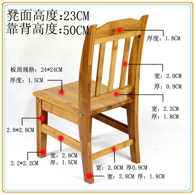 厂家直销 楠竹靠背椅 儿童小椅子 幼儿园宝宝椅 小凳子一件代发