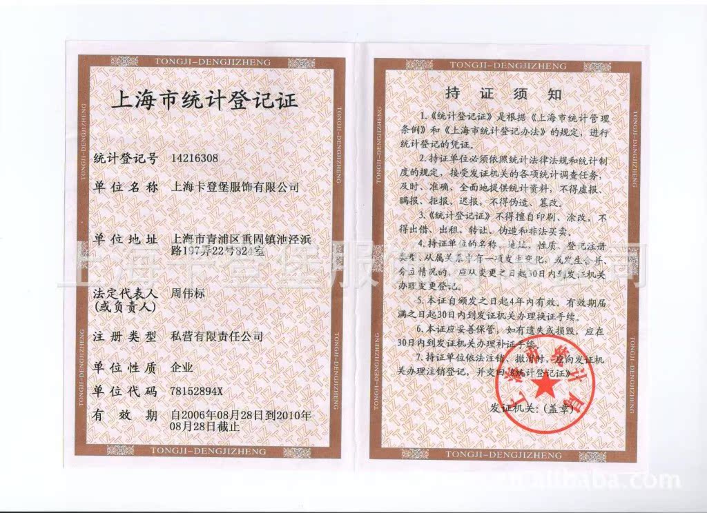 新品男装男式polo衫 短袖 男式t恤夏季翻领短袖 全棉