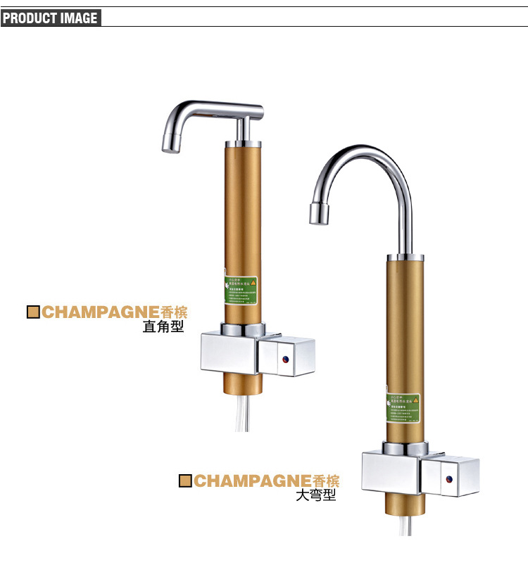 一年保修，三月包换 3C认证带漏保装置快速电热水龙头